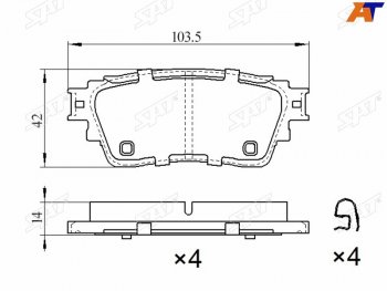 1 039 р. Колодки тормозные барабанные задние LH-RH SAT  Mitsubishi Eclipse Cross  GK - Outlander  GF  с доставкой в г. Калуга. Увеличить фотографию 1