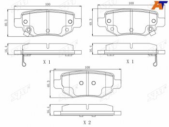 Колодки тормозные задние RH-LH SAT Chery Tiggo 7 (2020-2024)