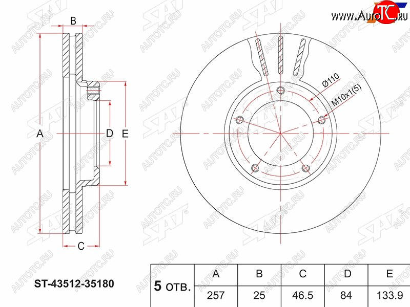 2 569 р. Тормозной передний диск(Ø257) SAT  Toyota Hiace H100 минивэн дорестайлинг (Япония) (1989-1993)  с доставкой в г. Калуга