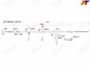 1 499 р. Трос ручника RH 2WD SAT   Toyota Corolla Fielder  E120 (2000-2006) универсал дорестайлинг, универсал 1-ый рестайлинг, универсал 2-ой рестайлинг (барабанные тормоза)  с доставкой в г. Калуга. Увеличить фотографию 1