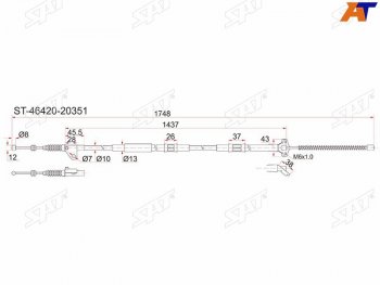 Трос ручника 2WD RH SAT  Caldina ( T190,  T210), Corona  T190, Corona Premio  T210, Corona SF  T190  (барабанные тормоза)