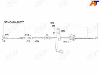 Трос ручника RH SAT Toyota (Тойота) LiteAce (Лайт)  R40,50 (1996-2007) R40,50