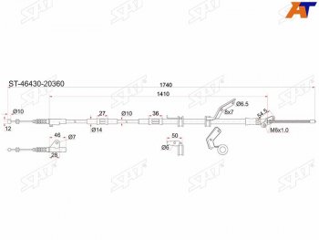 829 р. Трос ручника 4WD LH SAT Toyota Caldina T190 дорестайлинг универсал (1992-1995)  с доставкой в г. Калуга. Увеличить фотографию 1