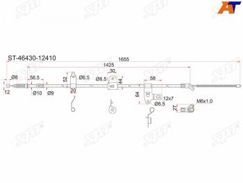 1 499 р. Трос ручника 2WD LH SAT  Toyota Corolla Fielder  E120 (2000-2006) универсал дорестайлинг, универсал 1-ый рестайлинг, универсал 2-ой рестайлинг (барабанные тормоза)  с доставкой в г. Калуга. Увеличить фотографию 1