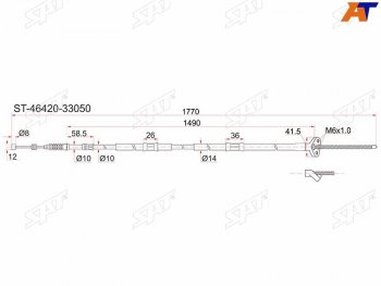 1 479 р. Трос ручника LH 2WD SAT Toyota Camry Gracia XV20 седан (1996-2001)  с доставкой в г. Калуга. Увеличить фотографию 1