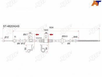 1 229 р. Трос ручника LH SAT  Mitsubishi Lancer  10 (2007-2017) седан дорестайлинг, хэтчбэк дорестайлинг, седан рестайлинг, хэтчбек 5 дв рестайлинг  с доставкой в г. Калуга. Увеличить фотографию 1