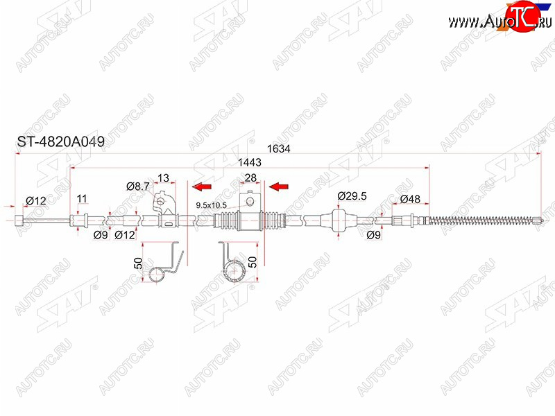 1 229 р. Трос ручника LH SAT  Mitsubishi Lancer  10 (2007-2017) седан дорестайлинг, хэтчбэк дорестайлинг, седан рестайлинг, хэтчбек 5 дв рестайлинг  с доставкой в г. Калуга