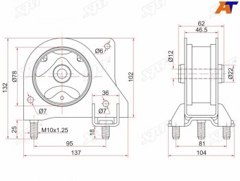 1 699 р. Опора двигателя RR SAT  Honda HR-V ( GH1,GH2,  GH3, GH4,  GH1, GH2,  RU,  RV) (1998-2023) дорестайлинг 3 дв., дорестайлинг 5 дв., рестайлинг 3 дв., рестайлинг 5 дв., дорестайлинг, рестайлинг  с доставкой в г. Калуга. Увеличить фотографию 1