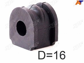 Втулка заднего стабилизатора LH=RH D=16 SAT Nissan Micra K11 5 дв. дорестайлинг (1992-2000)