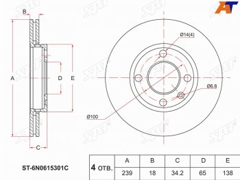 1 389 р. Передний тормозной диск(Ø239)SAT  Volkswagen Lupo - Polo  3  с доставкой в г. Калуга. Увеличить фотографию 1