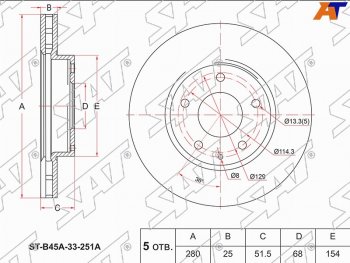 2 299 р. Передний тормозной диск(Ø280) SAT Mazda 3/Axela BM дорестайлинг седан (2013-2016)  с доставкой в г. Калуга. Увеличить фотографию 1