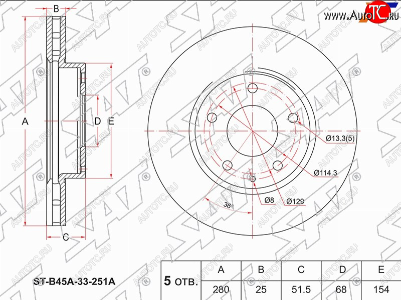 2 299 р. Передний тормозной диск(Ø280) SAT Mazda 3/Axela BM дорестайлинг седан (2013-2016)  с доставкой в г. Калуга