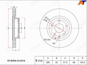 Передний тормозной диск(Ø295) SAT Mazda CX-3 DK рестайлинг (2018-2024)