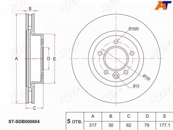 Диск тормозной передний Ø317mm BREMBO Land Rover Range Rover Velar 1 L560 (2017-2024)