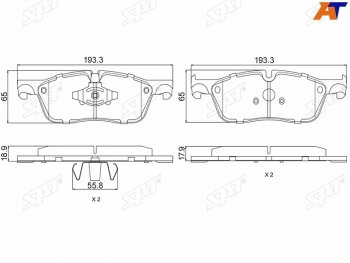 1 659 р. Колодки тормозные перед FL-FR SAT Land Rover Range Rover Velar 1 L560 (2017-2024)  с доставкой в г. Калуга. Увеличить фотографию 1