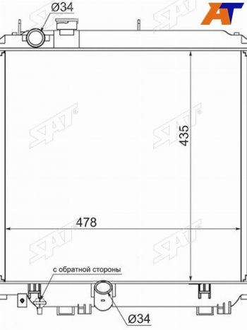 Радиатор SAT Toyota ToyoAce XZU бортовой грузовик рестайлинг (2002-2006)