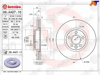 Диск тормозной передний Ø 300 mm BREMBO Ford Galaxy 2 дорестайлинг (2006-2010)