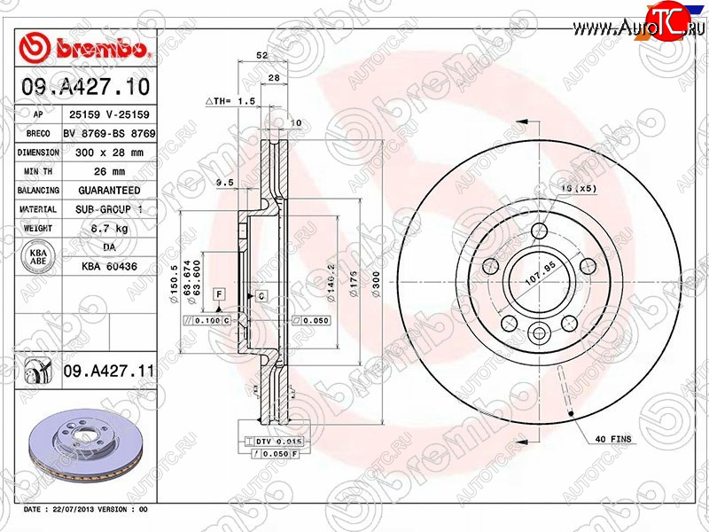 8 699 р. Диск тормозной передний Ø 300 mm BREMBO Ford Galaxy 2 дорестайлинг (2006-2010)  с доставкой в г. Калуга