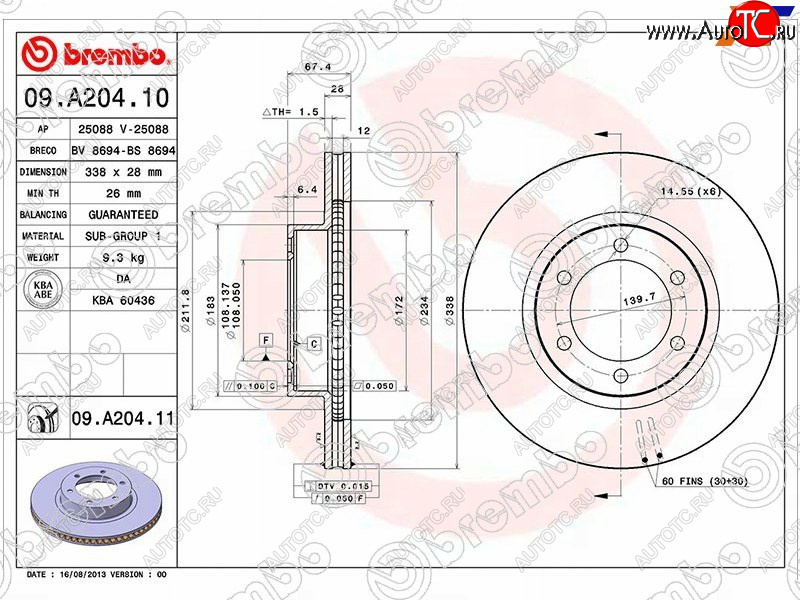 7 999 р. Диск тормозной передний Ø338mm BREMBO  Lexus GX470  J120 (2002-2007), Toyota 4Runner  N210 (2002-2005), Toyota Land Cruiser Prado  J120 (2002-2009)  с доставкой в г. Калуга