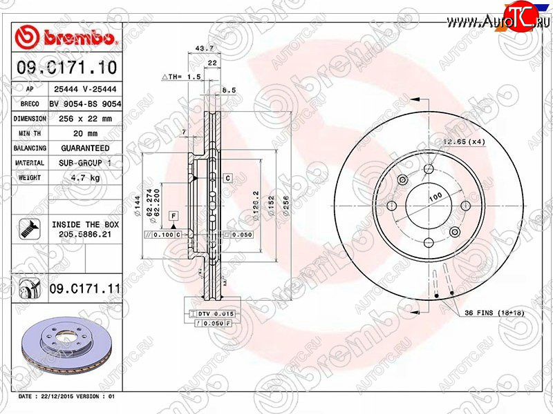 5 249 р. Диск тормозной передний Ø256mm BREMBO Hyundai Solaris RBr хэтчбэк рестайлинг (2014-2017)  с доставкой в г. Калуга