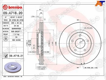 5 899 р. Диск тормозной передний Ø290 BREMBO  Nissan Dualis, Juke (1 YF15), Qashqai (1), Qashqai +2 (1), X-trail (2 T31,  3 T32)  с доставкой в г. Калуга. Увеличить фотографию 1