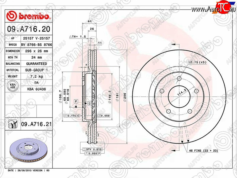 5 899 р. Диск тормозной передний Ø290 BREMBO Nissan Dualis J10 1-ый рестайлинг (2009-2010)  с доставкой в г. Калуга