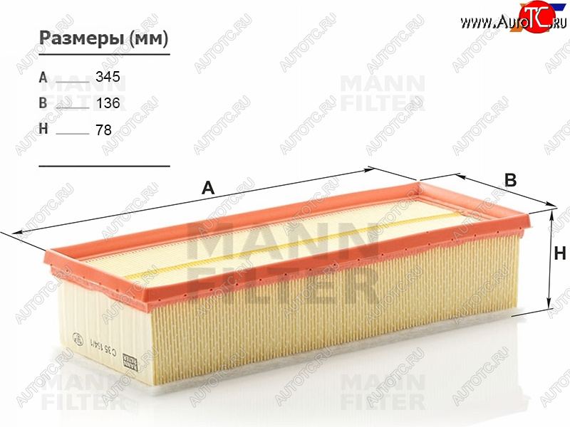 1 589 р. Фильтр воздушный MANN  Skoda Octavia (A5), Yeti, Volkswagen Golf (5,  6), Passat (B6,  B7), Tiguan (NF,  Mk2)  с доставкой в г. Калуга