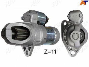 Стартер (1.4 kW/ Z-11) SAT  Bassara, Cefiro ( A32,  A33), Maxima ( A32,  A33,  A34)