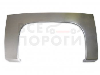 3 899 р. Правая задняя ремонтная арка (внешняя) Vseporogi  Chevrolet Silverado (1999-2007) (Холоднокатаная сталь 0,8мм)  с доставкой в г. Калуга. Увеличить фотографию 1