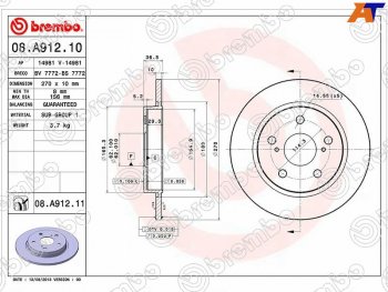 4 099 р. Диск тормозной задний Ø270mm BREMBO   Toyota Corolla  E180 (2013-2019) дорестайлинг, рестайлинг  с доставкой в г. Калуга. Увеличить фотографию 2