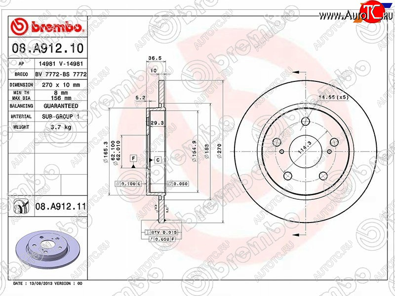 4 099 р. Диск тормозной задний Ø270mm BREMBO   Toyota Corolla  E180 (2013-2019) дорестайлинг, рестайлинг  с доставкой в г. Калуга