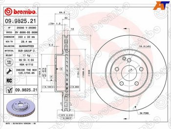 25 549 р. Передний тормозной диск(Ø330) BREMBO Mercedes-Benz GLC class X253 (2015-2024)  с доставкой в г. Калуга. Увеличить фотографию 2