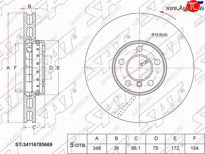 5 999 р. Передний тормозной диск(Ø348) SAT BMW 5 серия F11 дорестайлинг, универсал (2009-2013)  с доставкой в г. Калуга