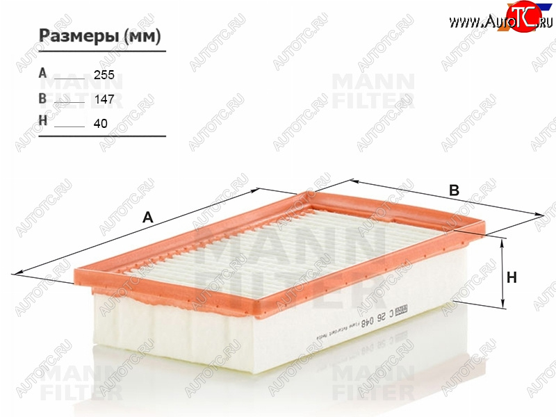 2 159 р. Фильтр воздушный MANN  Hyundai Solaris  HCR (2017-2022), KIA Rio ( 4 FB,  4 YB) (2016-2024)  с доставкой в г. Калуга