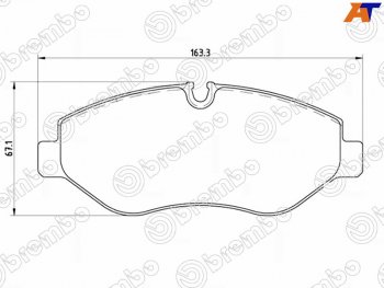 Колодки тормозные перед FR-FL SAT Mercedes-Benz Sprinter W910 (2018-2024)