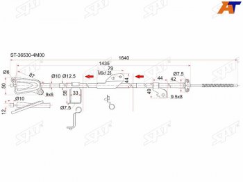 1 459 р. Трос ручника RH 2WD SAT  Nissan Almera  седан - Sunny  B15  с доставкой в г. Калуга. Увеличить фотографию 2