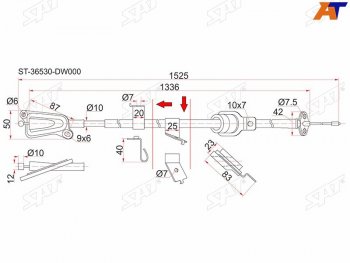 Трос ручника RH 2WD SAT  Nissan (Нисан) Wingroad (Вингроад)  2 Y11 (1999-2005) 2 Y11 дорестайлинг универсал, рестайлинг универсал