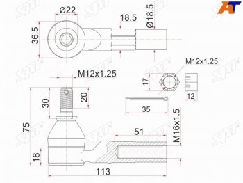 519 р. Наконечник рулевой SAT  Toyota Corsa (L50), MR2, Raum, Starlet (P80,  P90)  с доставкой в г. Калуга. Увеличить фотографию 1