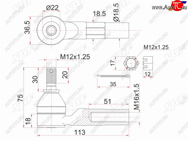 519 р. Наконечник рулевой SAT  Toyota Corsa (L50), MR2, Raum, Starlet (P80,  P90)  с доставкой в г. Калуга