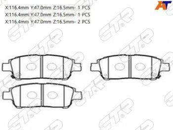 1 699 р. Колодки тормозные передние FR-FL SAT Toyota Corolla E120 седан дорестайлинг (2000-2004)  с доставкой в г. Калуга. Увеличить фотографию 1