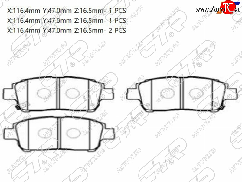 1 699 р. Колодки тормозные передние FR-FL SAT  Toyota Allion (T240), Corolla (E120), Premio (T240), Vista (V50)  с доставкой в г. Калуга