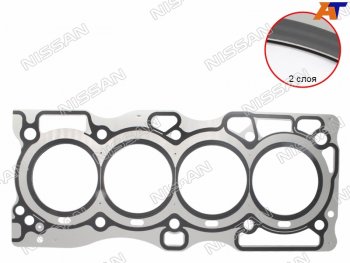 Прокладка ГБЦ QR25DE RH NISSAN Nissan Murano 1 Z50 (2002-2009)