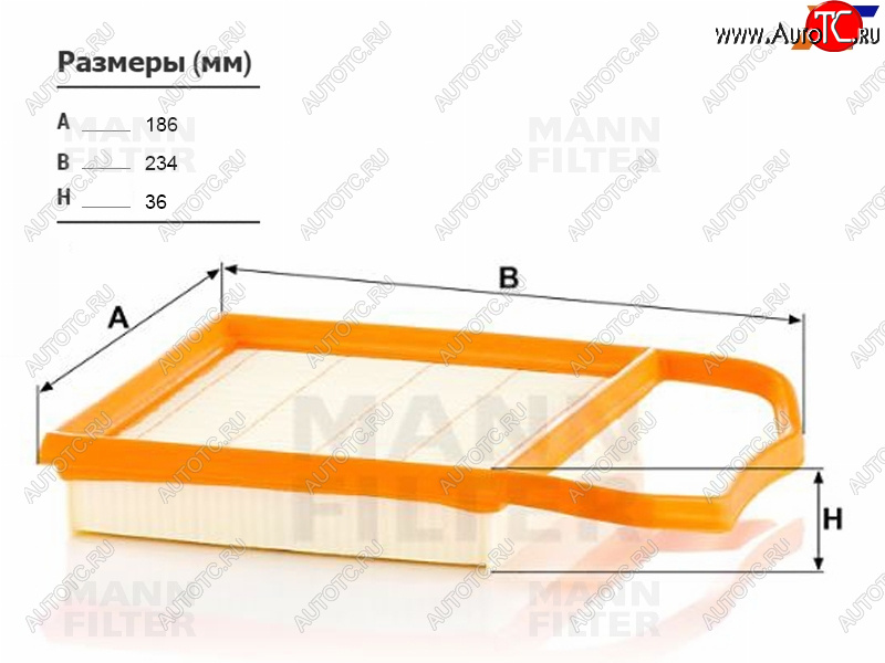 3 299 р. Фильтр воздушный MANN  Mercedes-Benz E-Class  W212 - S class  W222  с доставкой в г. Калуга