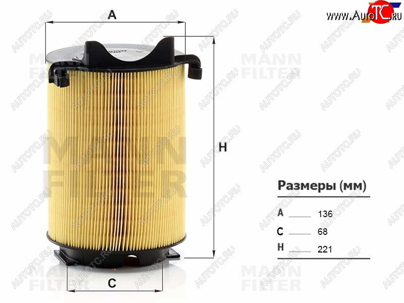 1 929 р. Фильтр воздушный MANN  Audi A3 (8PA хэтчбэк 5 дв.,  8P1 хэтчбэк 3 дв.,  8VS седан,  8VA хэтчбэк 5 дв.,  8V1,  8Y седан,  8Y хэтчбэк 5 дв.), Skoda Octavia (A5,  A7,  A8), Volkswagen Passat (B6)  с доставкой в г. Калуга