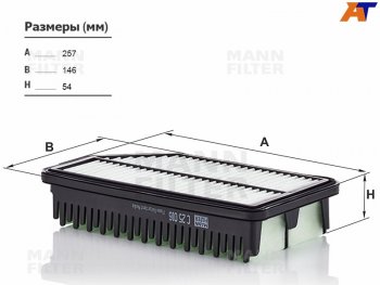 1 569 р. Фильтр воздушный MANN  Hyundai Solaris (RBr,  HCR), KIA Rio (3 QB,  4 FB,  4 YB,  X)  с доставкой в г. Калуга. Увеличить фотографию 1