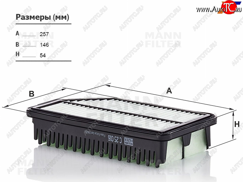 1 569 р. Фильтр воздушный MANN  Hyundai Solaris (RBr,  HCR), KIA Rio (3 QB,  4 FB,  4 YB,  X)  с доставкой в г. Калуга