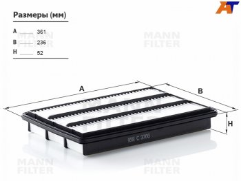 2 369 р. Фильтр воздушный MANN  Mitsubishi Montero (V60,  V90), Pajero (3 V70,  3 V60,  4 V90,  4 V80)  с доставкой в г. Калуга. Увеличить фотографию 1