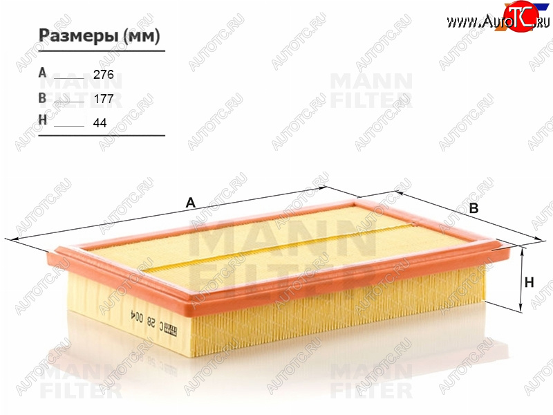 2 769 р. Фильтр воздушный MANN  Mercedes-Benz C-Class  W205 - GLC class  C253  с доставкой в г. Калуга