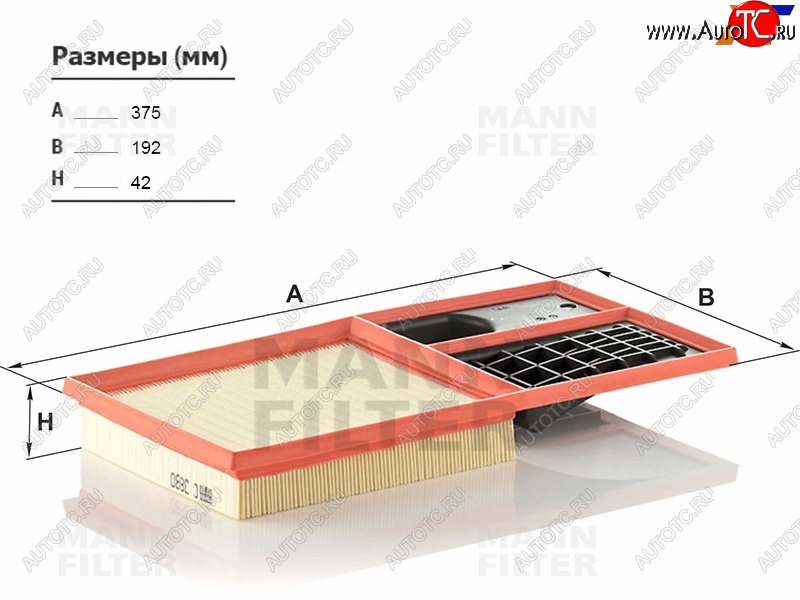 1 679 р. Фильтр воздушный MANN  Seat Altea (5P), Skoda Octavia (A5,  A7,  A8), Volkswagen Polo (5,  Mk5,  Mk6)  с доставкой в г. Калуга