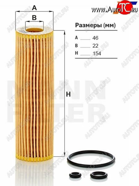 889 р. Фильтр масляный (картридж) MANN Mercedes-Benz C-Class W204 дорестайлинг седан (2007-2011)  с доставкой в г. Калуга